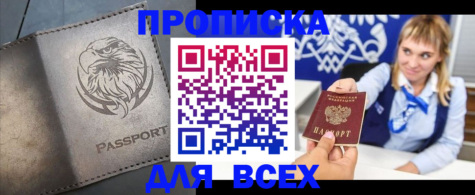 регистрация для школы в Новозыбкове