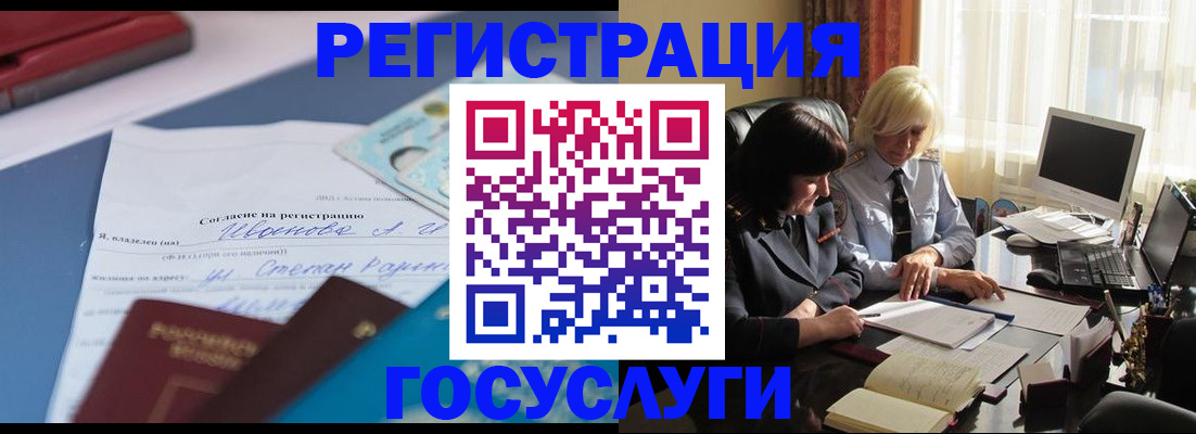 пропишу в квартире в Новозыбкове